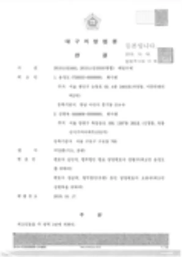사건 이미지